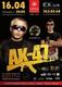   Maxim_aka47